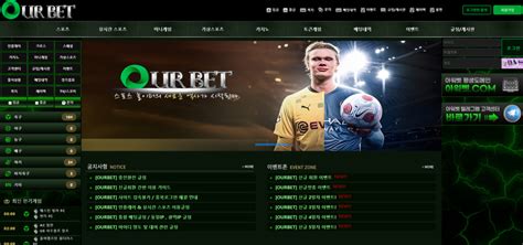 ourbet 먹튀|먹튀검증 [ 아워벳 ourbet ] [ our.
